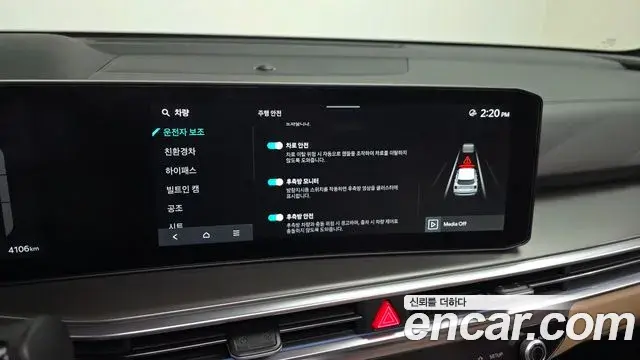 Kia Sorento 2025 — Фото 15/20