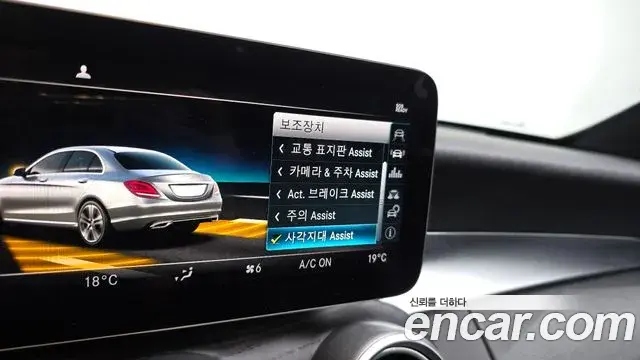 Mercedes-Benz C-Class 2019 — Фото 18/20