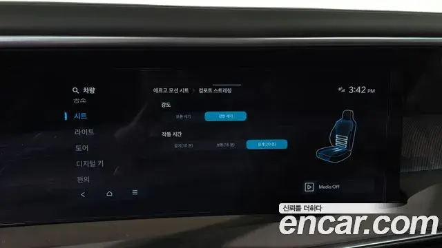 Hyundai Palisade 2025 — Şəkil 2/33