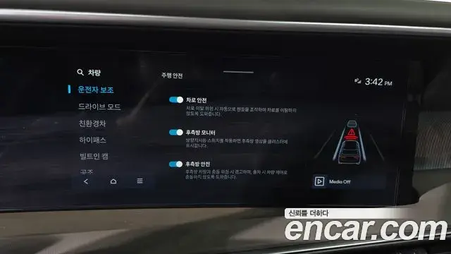 Hyundai Palisade 2025 — Şəkil 6/33