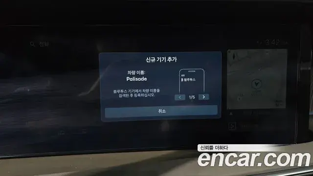 Hyundai Palisade 2025 — Şəkil 30/33