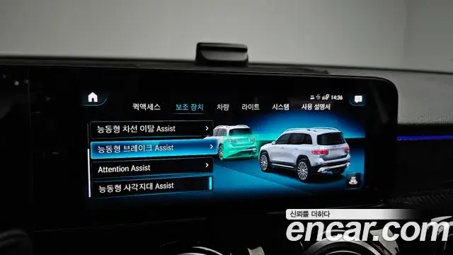 Mercedes-Benz GLB-Class 2021 — Фото 17/20