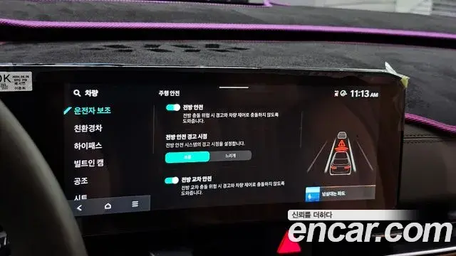 Kia Carnival 2024 — ფოტო 10/20