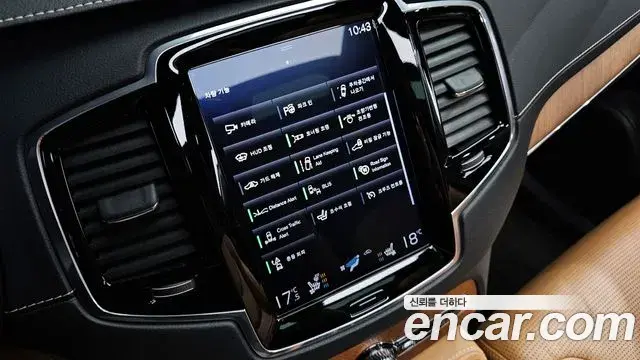 Volvo XC90 2019 — Photo 7/20