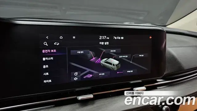Kia Carnival 2021 — Фото 16/20