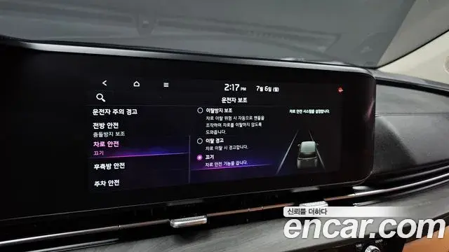 Kia Carnival 2021 — Photo 9/30