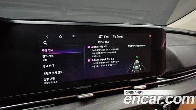 Kia Carnival 2021 — Photo 6/30