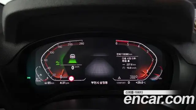 BMW X4 2019 — Şəkil 4/20