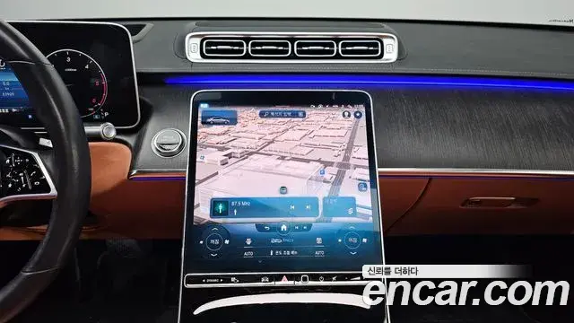 Mercedes-Benz S-Class 2021 — Şəkil 5/20