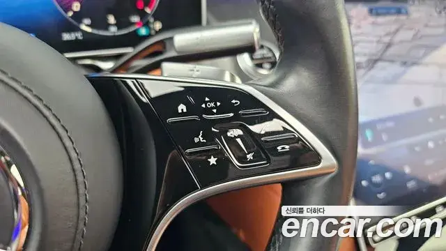 Mercedes-Benz S-Class 2021 — Şəkil 2/20