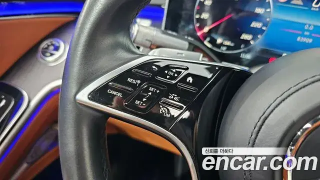 Mercedes-Benz S-Class 2021 — Şəkil 13/20