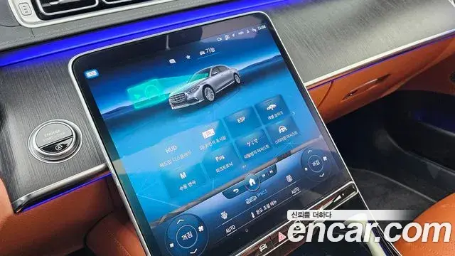 Mercedes-Benz S-Class 2021 — Şəkil 3/20