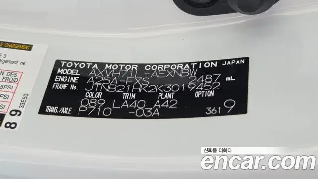 Toyota Camry 2018 — Şəkil 20/31