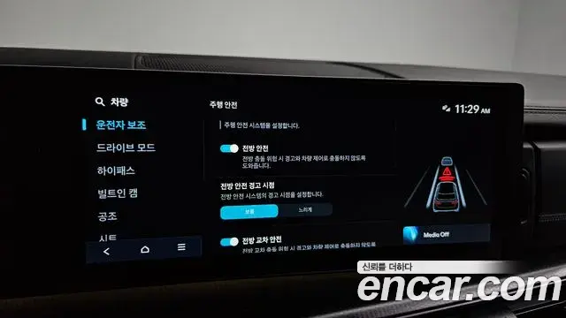 Hyundai Santa Fe 2025 — Photo 2/41