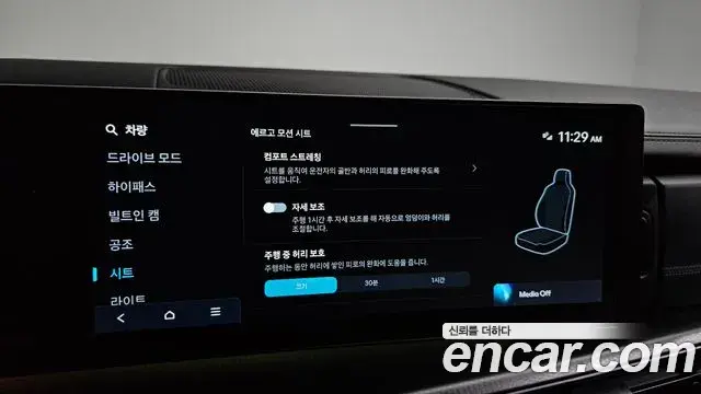Hyundai Santa Fe 2025 — Photo 31/41