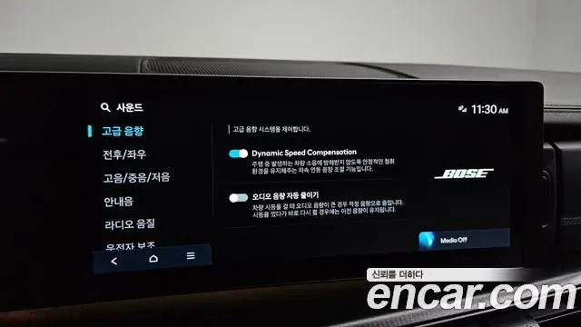 Hyundai Santa Fe 2025 — Photo 23/41