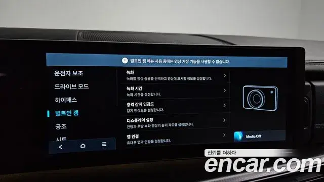 Hyundai Santa Fe 2025 — Photo 21/41