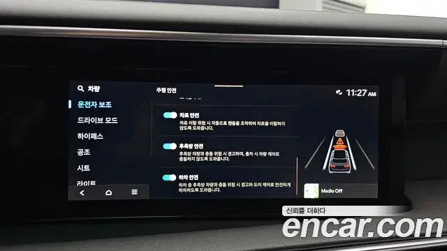 Hyundai Palisade 2025 — Photo 20/36