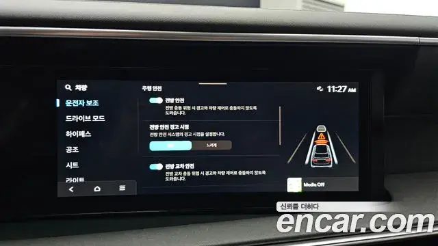 Hyundai Palisade 2025 — Photo 28/36