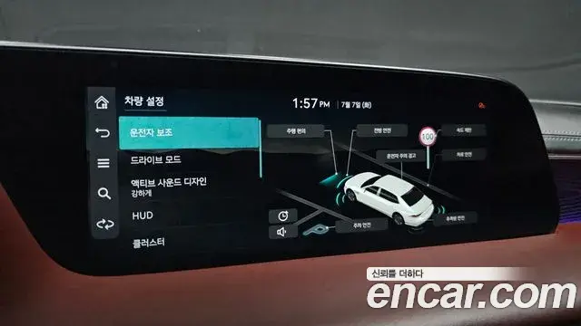 Genesis G90 2022 — Şəkil 24/36