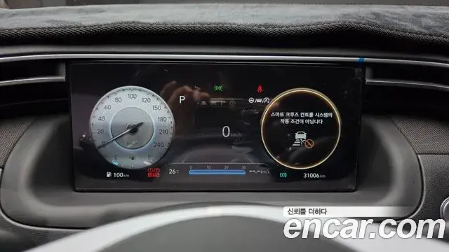 Hyundai Tucson Hybrid 2023 — Şəkil 14/33