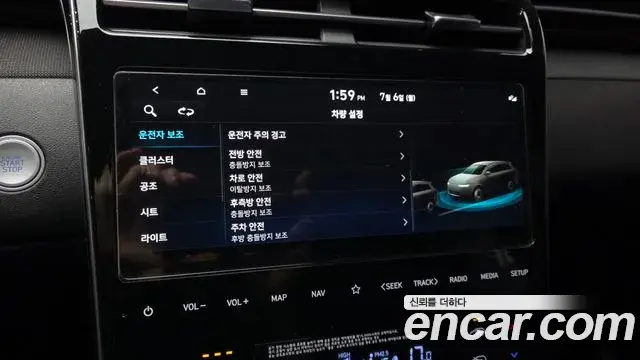 Hyundai Tucson Hybrid 2023 — Şəkil 22/33