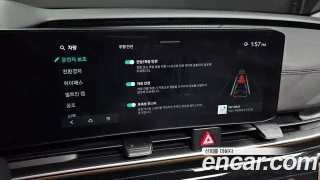 Kia Carnival 2024 — Photo 4/48
