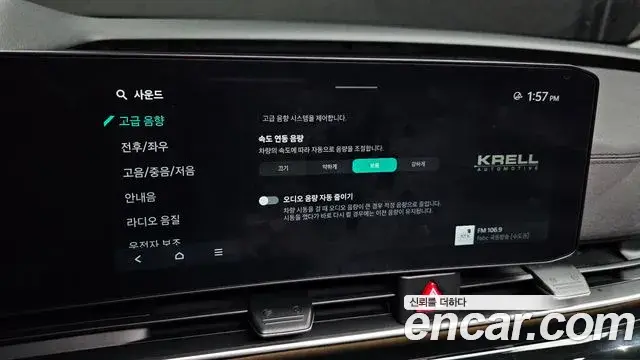 Kia Carnival 2024 — Photo 5/48