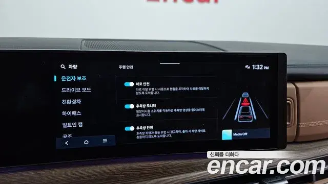 Hyundai Santa Fe 2024 — Photo 39/40