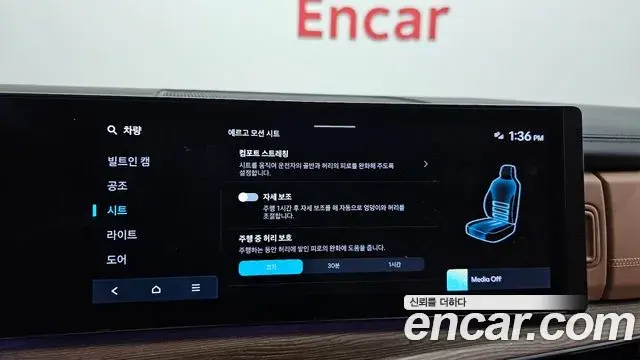 Hyundai Santa Fe 2024 — Photo 17/40