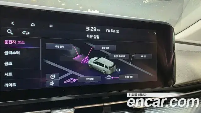 Kia Carnival 2022 — Photo 20/40
