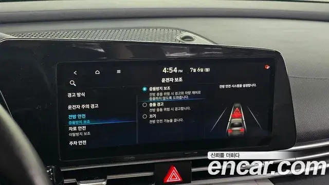 Hyundai The New Avante Hybrid 2020 — Photo 11/30