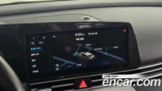 Hyundai The New Avante Hybrid 2020 — Photo 19/30