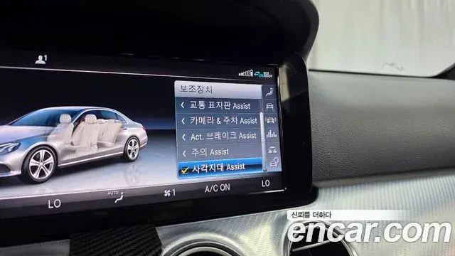 Mercedes-Benz E-Class 2019 — Şəkil 2/32