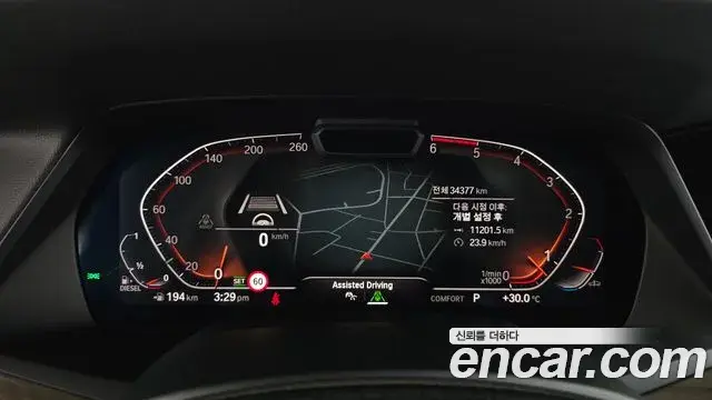 BMW X5 2019 — Şəkil 24/34