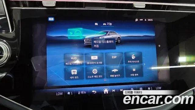 Mercedes-Benz E-Class 2025 — Şəkil 20/20