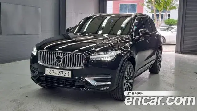 Volvo XC90 2020 — Şəkil 1/17