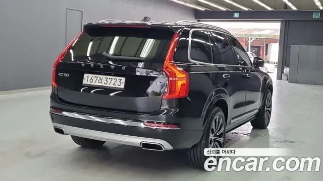 Volvo XC90 2020 — Şəkil 15/17