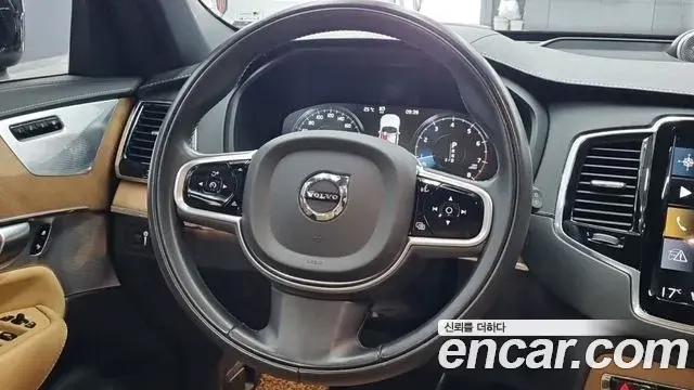 Volvo XC90 2020 — Şəkil 7/17