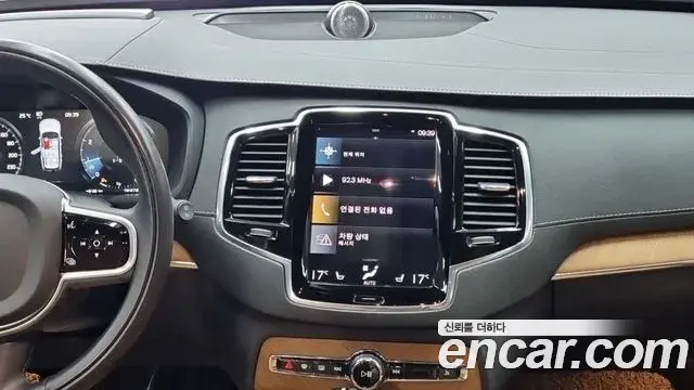 Volvo XC90 2020 — Şəkil 14/17