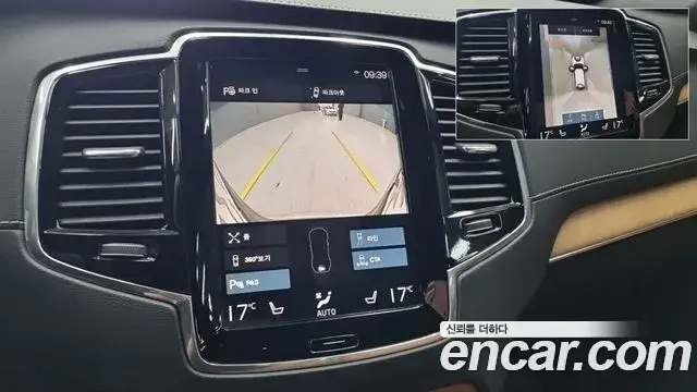 Volvo XC90 2020 — Şəkil 12/17