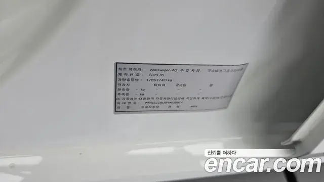 Volkswagen Jetta 2023 — Şəkil 14/27