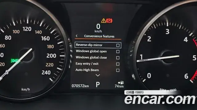 Land Rover Range Rover Evoque 2018 — Photo 28/38