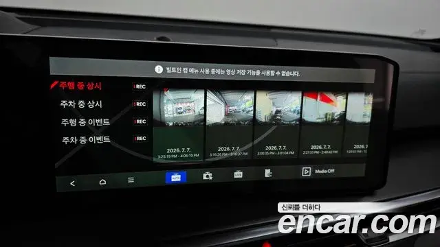Kia Sorento 2024 — ფოტო 34/42