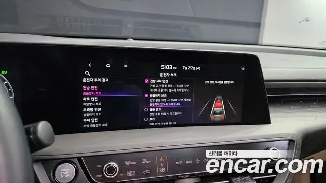 Kia K8 2024 — Şəkil 11/33