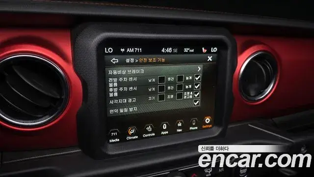 Jeep Wrangler 2020 — Şəkil 20/20