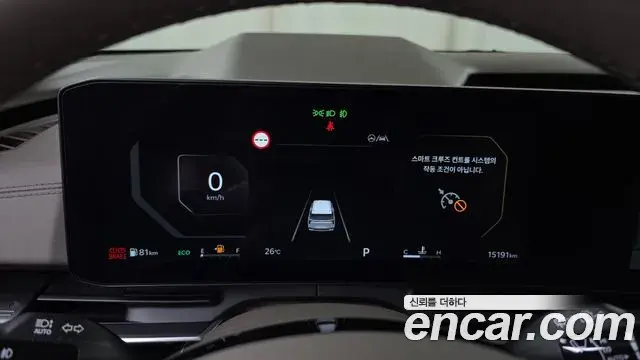 Kia Carnival 2024 — Şəkil 19/32