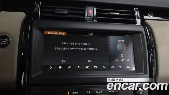 Land Rover Discovery 5 2018 — Şəkil 20/34