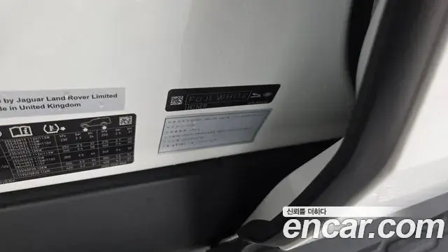 Land Rover Discovery 5 2018 — Şəkil 33/34
