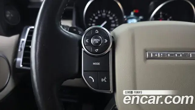Land Rover Discovery 5 2018 — Şəkil 17/34